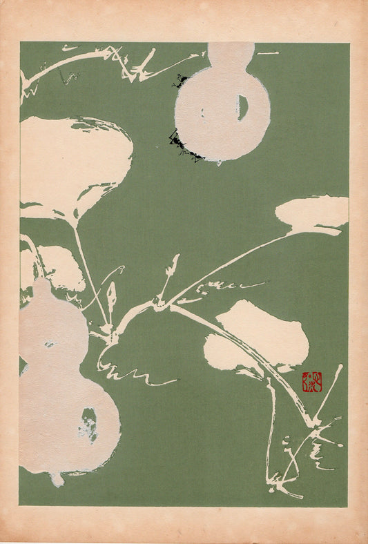 Japanese design, antique, 1934, Honda Bansui, "Tansai-Gafu"., woodcut print.