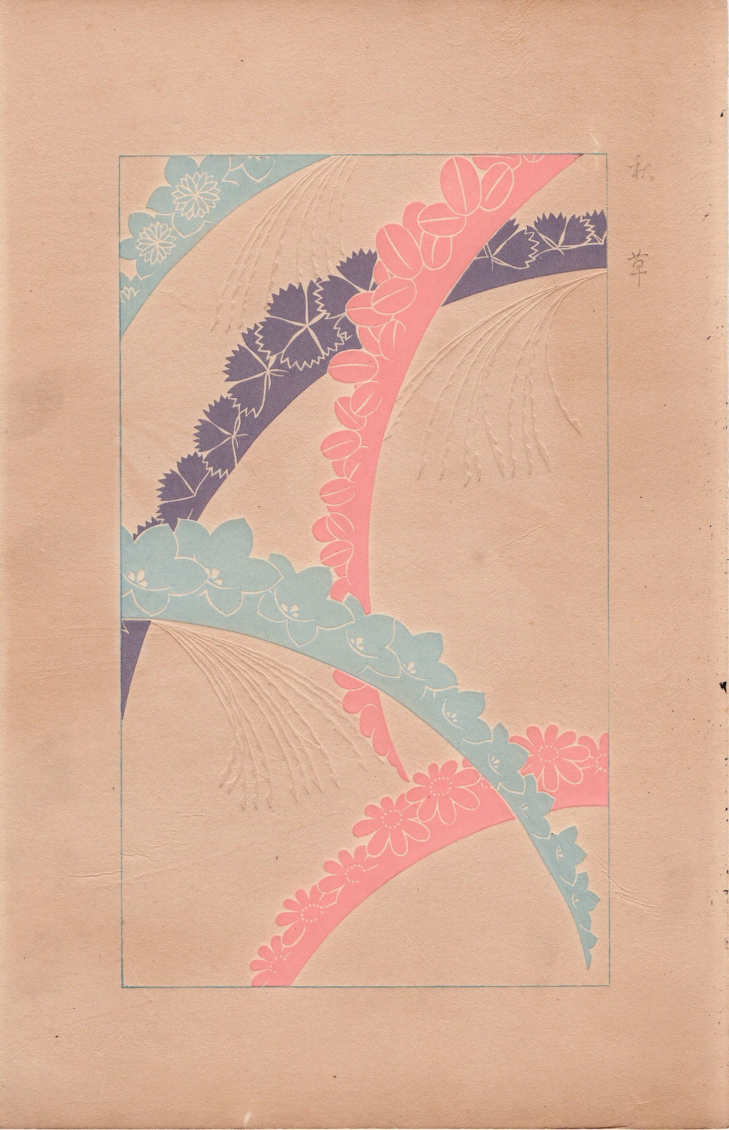 Japanese design, antique, 1932,  Kawarazaki Kodo,  Autumn grass, woodcut print.