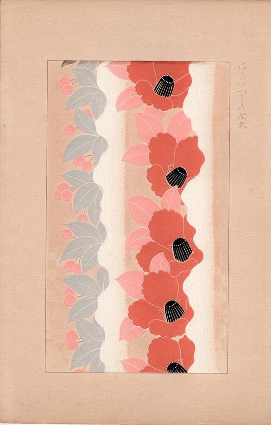 Japanese design, antique, 1932,  Kawarazaki Kodo, Nanten and Snow, woodcut print.