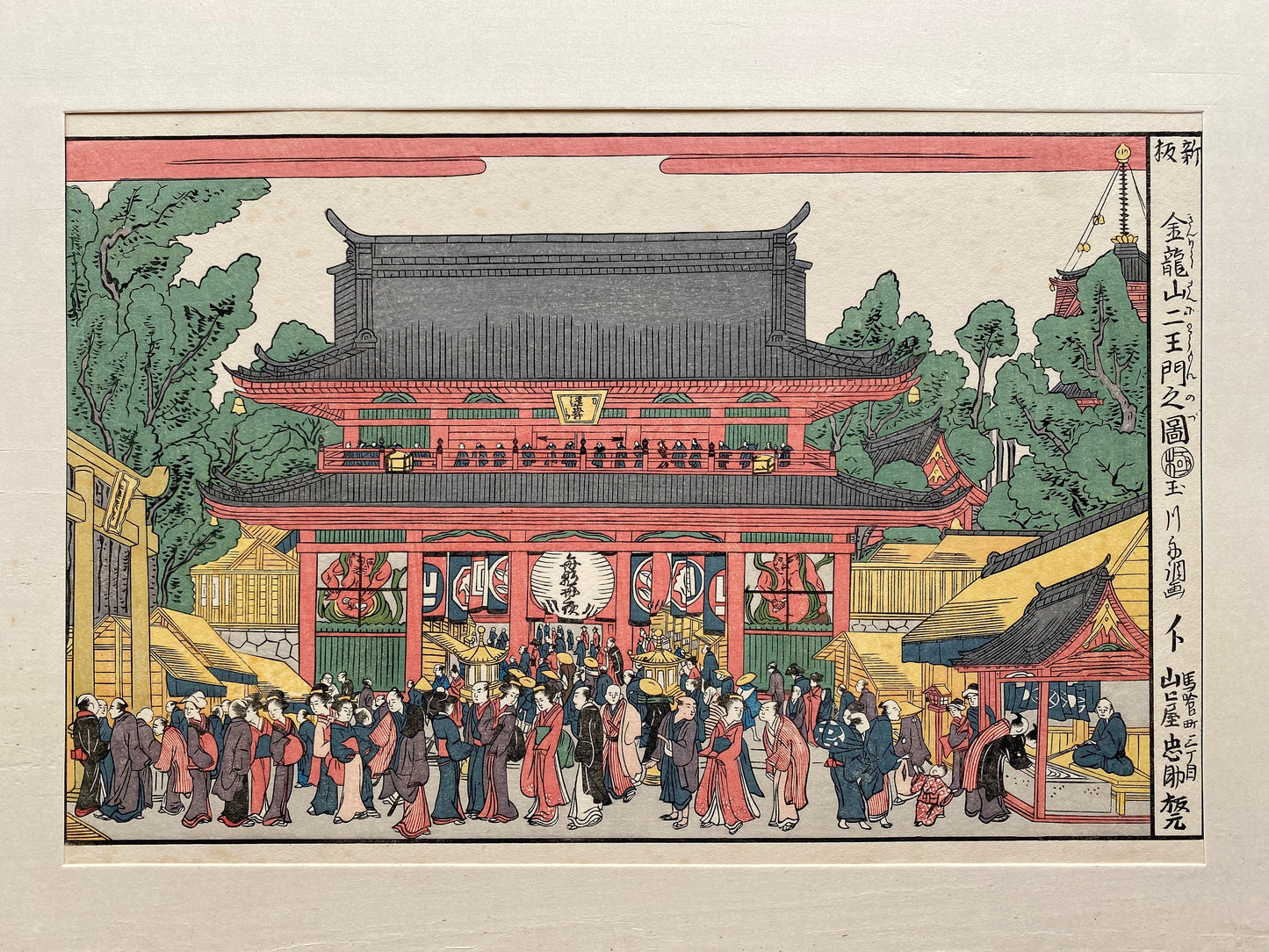 Japanese Ukiyoe, woodcut print, Tamagawa Shucho, "Nio-mon gateway of Kinryuzan"