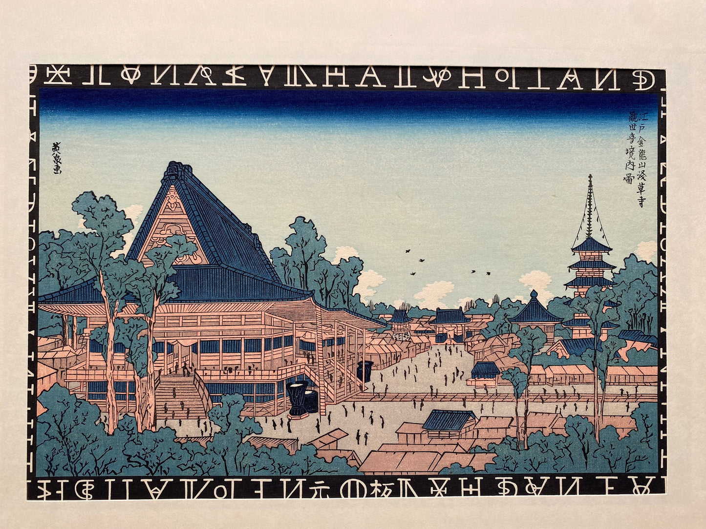 Japanese Ukiyoe, woodcut print, Keisai Eisen, "View of Kinryuzan Senso-ji, The temple of Kannon in Edo"