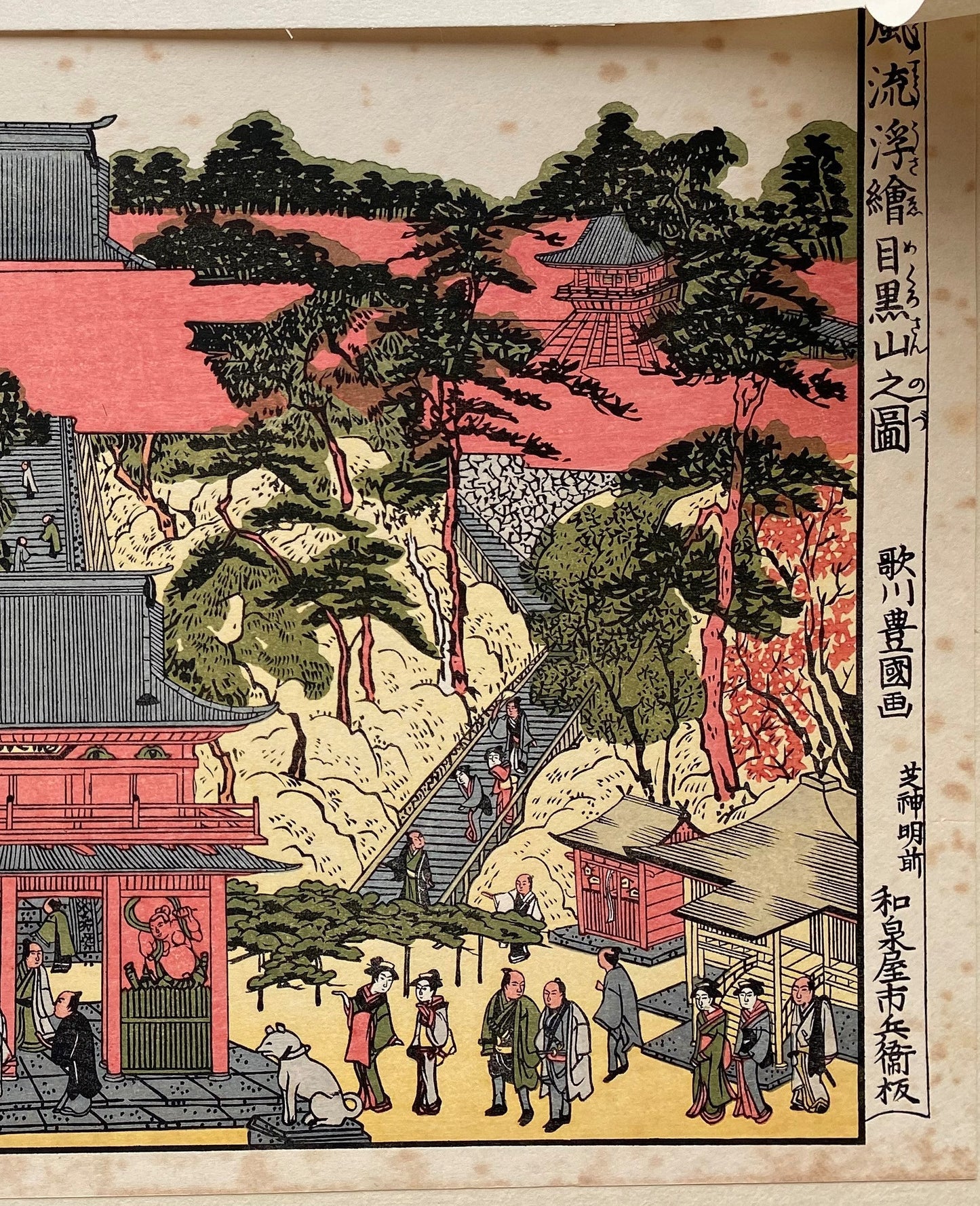 Japanese Ukiyoe, woodcut print, Utagawa Toyokuni, "Sight at Meguro-san in Uki-e Style"