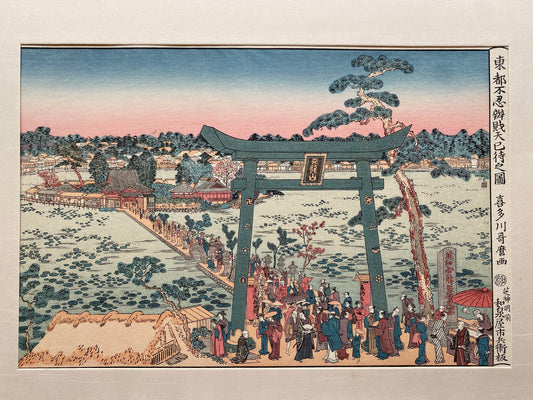 Japanese Ukiyoe, woodcut print, Kitagawa Utamaro, "Mimachi ritual of Benten shrine at Shinobazu in Edo"