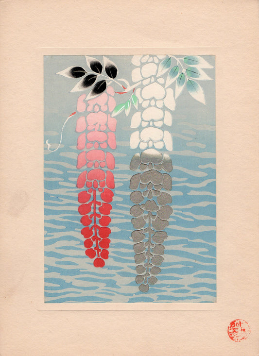 Japanese antique woodblock print, Design, 1933, Kimono Design.
