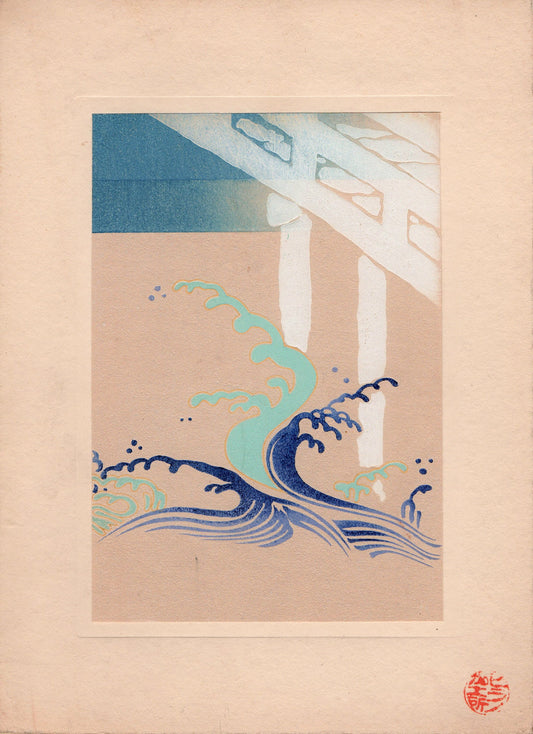 Japanese antique woodblock print, Design, 1933, Kimono Design.