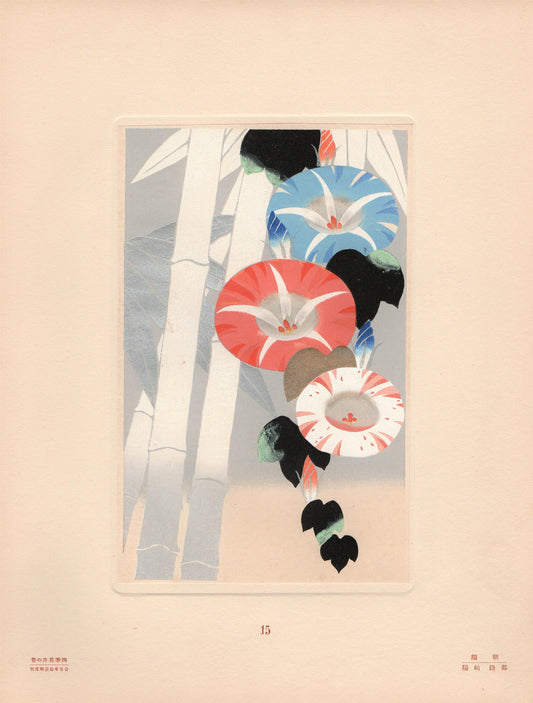 Japanese antique woodblock print, Design, 1932, Morning Glory Design.
