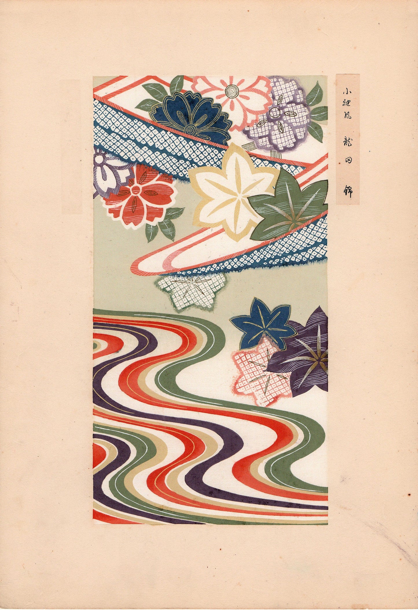 Japanese antique woodblock print, Design, 1937, Sugimura Kozan, Kimono Design.