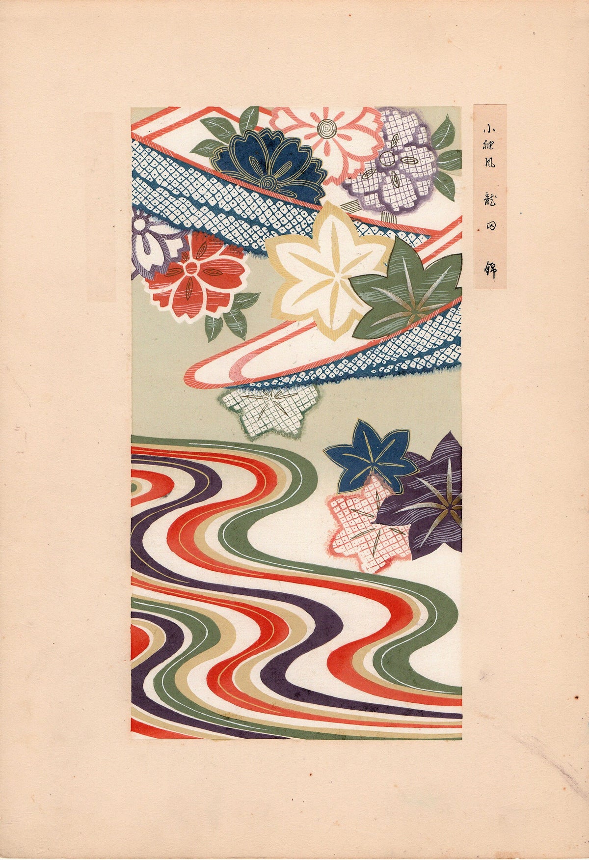 Japanese antique woodblock print, Design, 1937, Sugimura Kozan, Kimono Design.