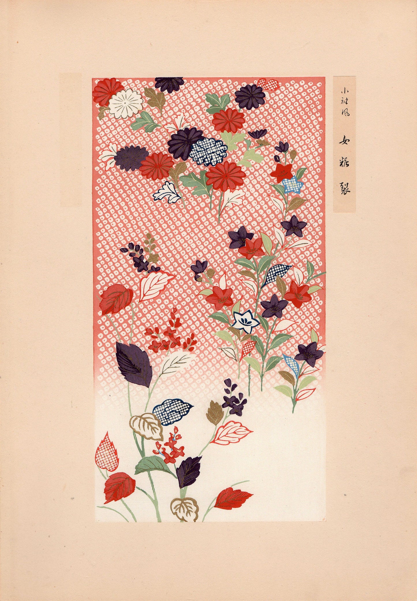 Japanese antique woodblock print, Design, 1937, Sugimura Kozan, Kimono Design.