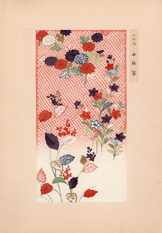 Japanese antique woodblock print, Design, 1937, Sugimura Kozan, Kimono Design.