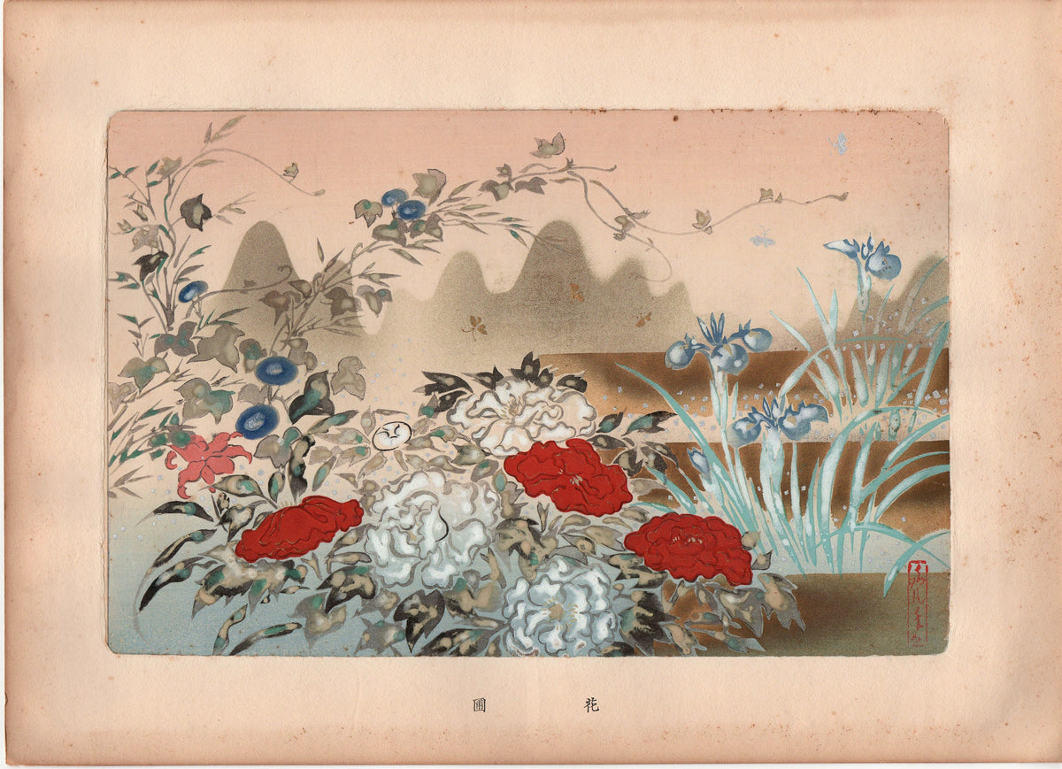 Japanese design, antique, 1937, Shinohara Bankō, Dyeing and weaving patterns, Four Seasons Flower Painting Collection., woodcut print.