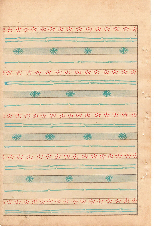 Japanese Antique Original Woodcut Print, Japanese design, Around 1900, Bijutsukai 1, Antique Japanese print, Kimono Design.