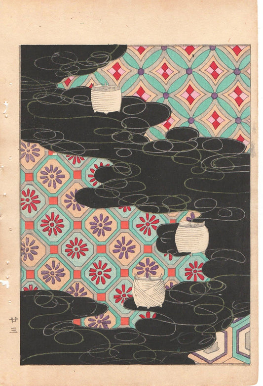 Japanese Antique Original Woodcut Print, Japanese design, Around 1900, Bijutsukai 1, Antique Japanese print, Kimono Design.