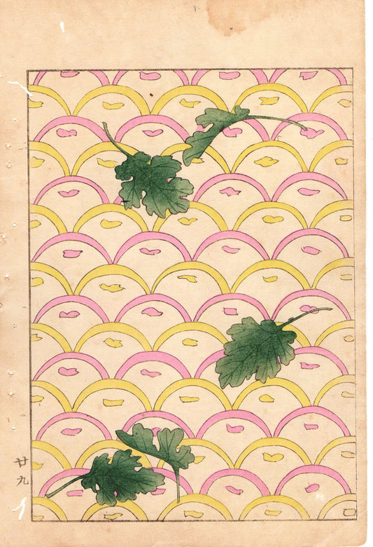 Japanese Antique Original Woodcut Print, Japanese design, Around 1900, Bijutsukai 1, Antique Japanese print, Kimono Design.
