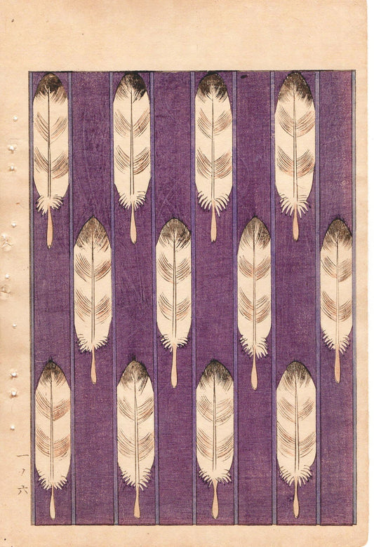 Japanese Antique Original Woodcut Print, Japanese design, Around 1900, Bijutsukai 1, Antique Japanese print, Kimono Design.