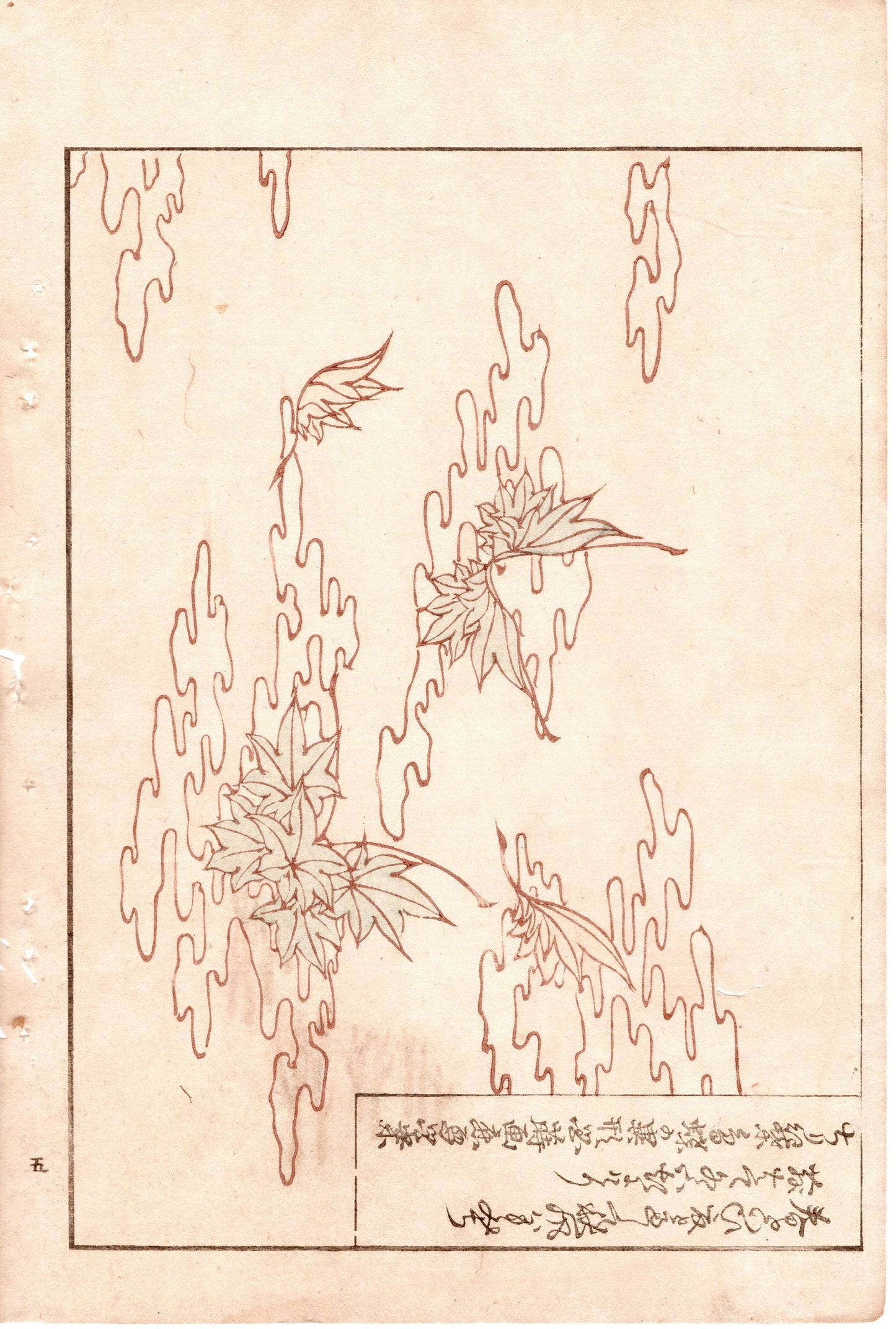Japanese Antique Original Woodcut Print, Japanese design, Around 1900, Bijutsukai 2, Antique Japanese print, Kimono Design.