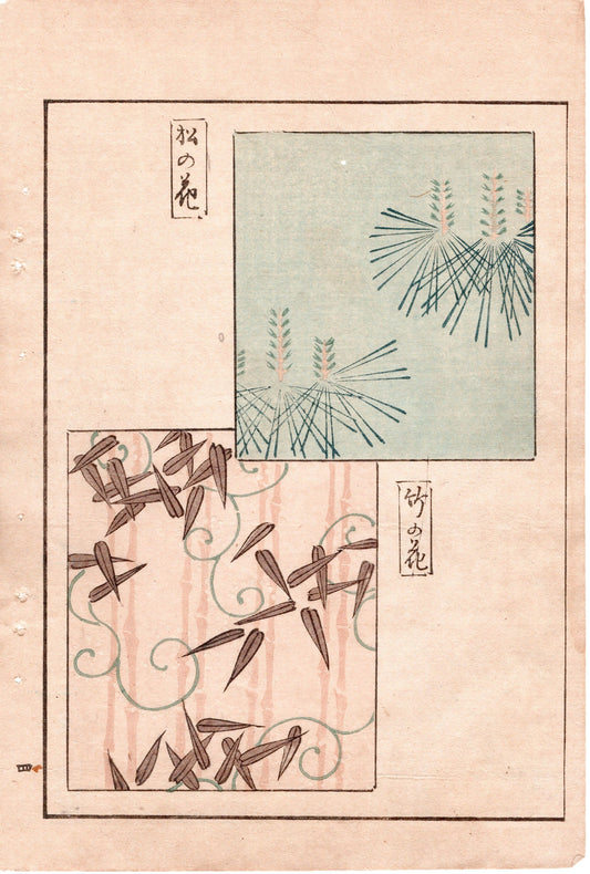 Japanese Antique Original Woodcut Print, Japanese design, Around 1900, Bijutsukai 2, Antique Japanese print, Kimono Design.