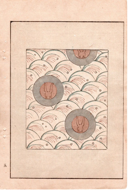 Japanese Antique Original Woodcut Print, Japanese design, Around 1900, Bijutsukai 2, Antique Japanese print, Kimono Design.