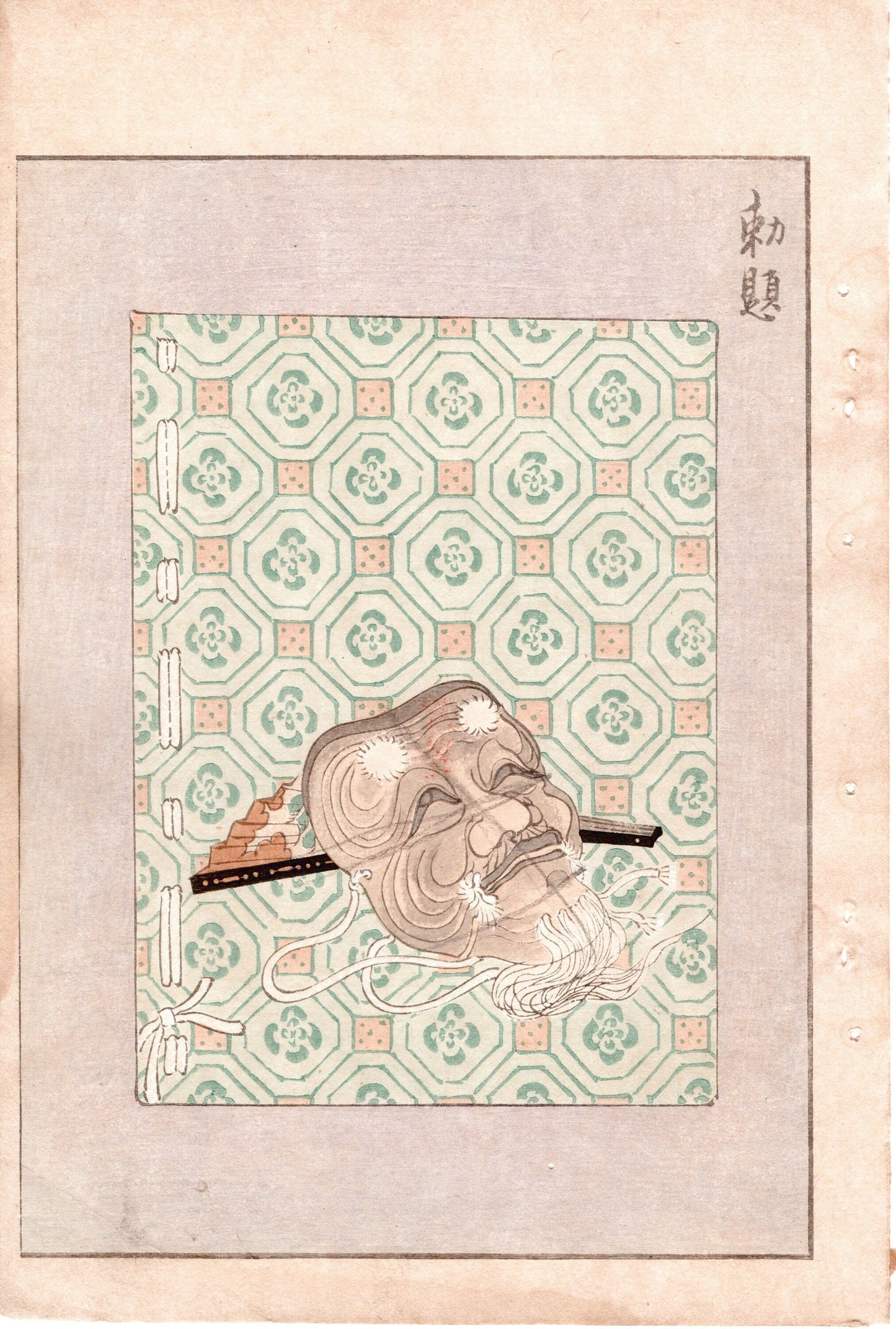 Japanese Antique Original Woodcut Print, c 1900, Bijutsukai 2, Sekka, Korin