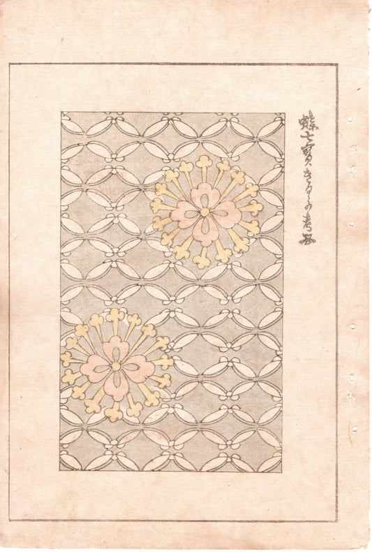 Japanese Antique Original Woodcut Print, Japanese design, Around 1900, Bijutsukai 2, Antique Japanese print, Kimono Design.