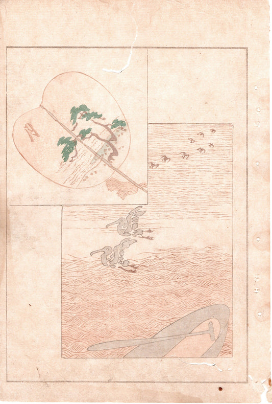 Japanese Antique Original Woodcut Print, Japanese design, Around 1900, Bijutsukai 2, Antique Japanese print, Kimono Design.