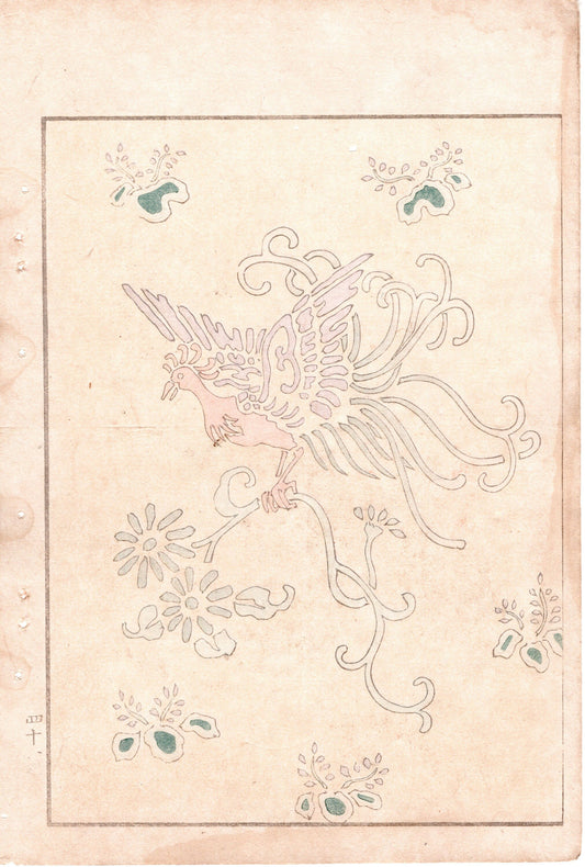 Japanese Antique Original Woodcut Print, Japanese design, Around 1900, Bijutsukai 2, Antique Japanese print, Kimono Design.