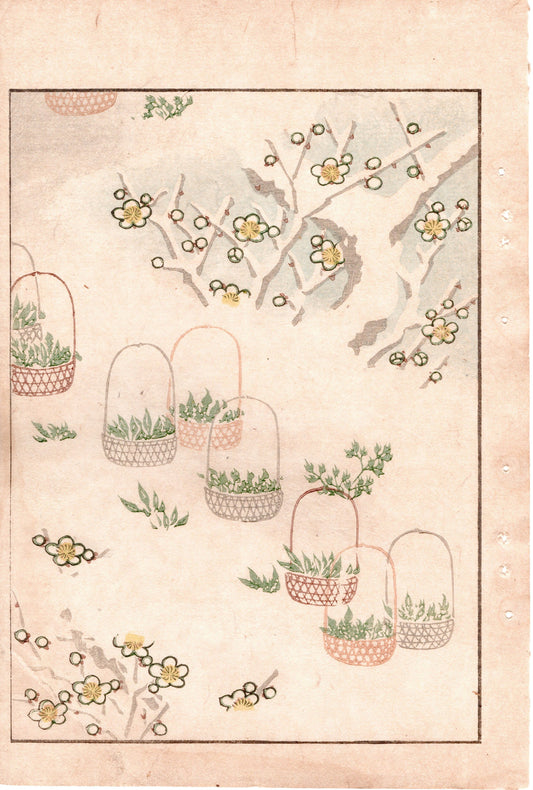 Japanese Antique Original Woodcut Print, Japanese design, Around 1900, Bijutsukai 2, Antique Japanese print, Kimono Design.