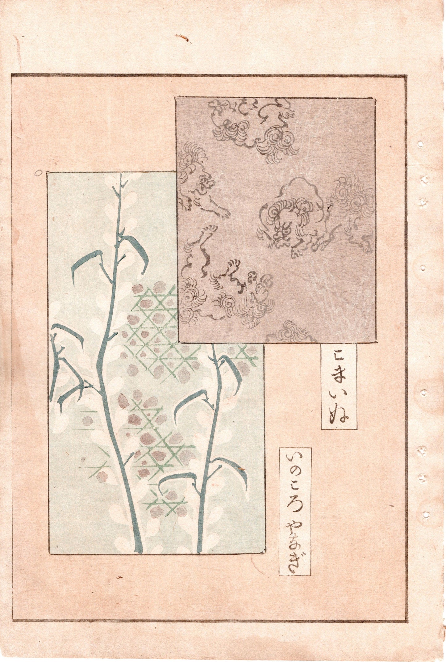 Japanese Antique Original Woodcut Print, Japanese design, Around 1900, Bijutsukai 2, Antique Japanese print, Kimono Design.