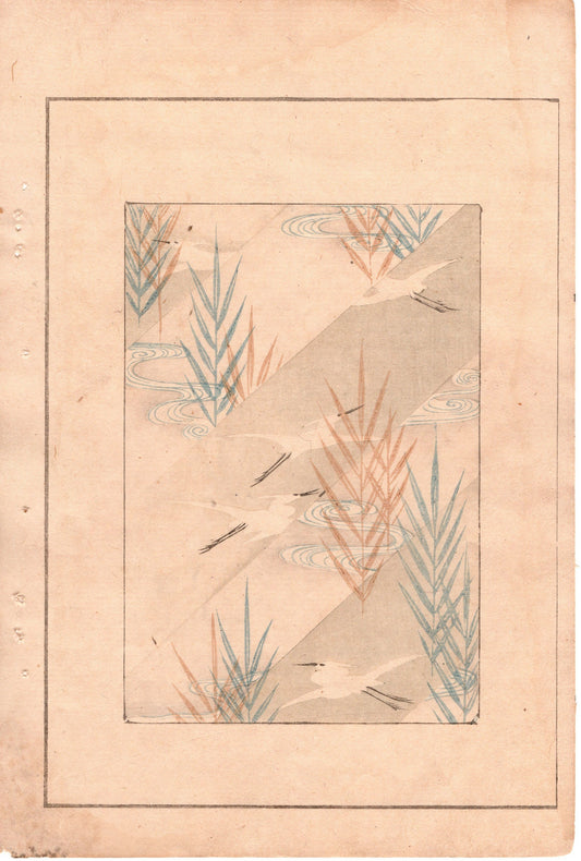 Japanese Antique Original Woodcut Print, Japanese design, Around 1900, Bijutsukai 3, Antique Japanese print, Kimono Design.