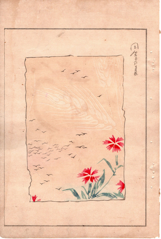 Japanese Antique Original Woodcut Print, Japanese design, Around 1900, Bijutsukai 3, Antique Japanese print, Kimono Design.