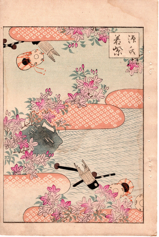 Japanese Antique Original Woodcut Print, Japanese design, Around 1900, Bijutsukai 3, Antique Japanese print, Kimono Design.