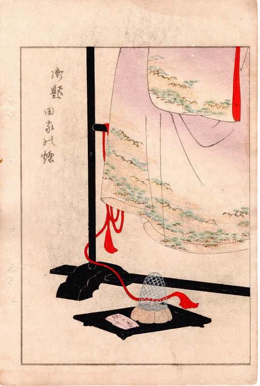Japanese Antique Original Woodcut Print, Japanese design, Around 1900, Bijutsukai 4, Antique Japanese print, Kimono Design.