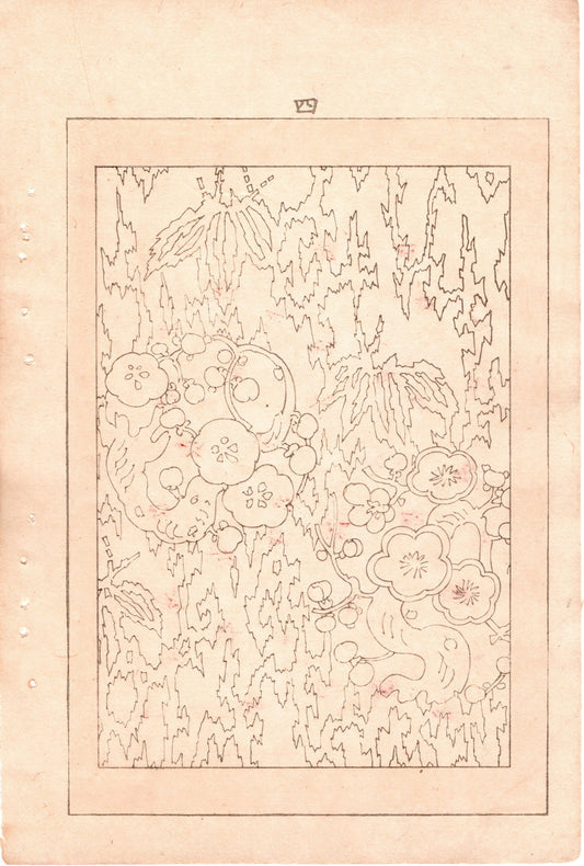 Japanese Antique Original Woodcut Print, Japanese design, Around 1900, Bijutsukai 4, Antique Japanese print, Kimono Design.
