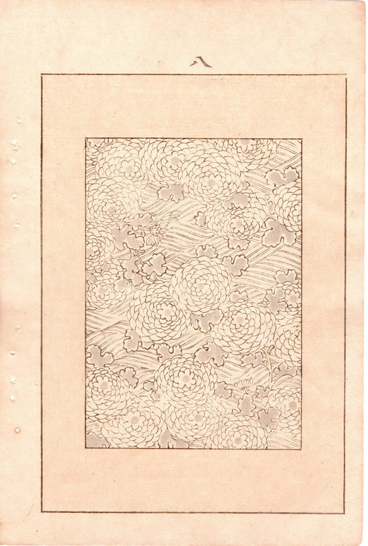 Japanese Antique Original Woodcut Print, Japanese design, Around 1900, Bijutsukai 4, Antique Japanese print, Kimono Design.