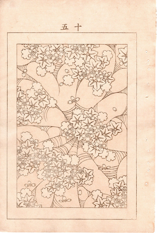 Japanese Antique Original Woodcut Print, Japanese design, Around 1900, Bijutsukai 4, Antique Japanese print, Kimono Design.