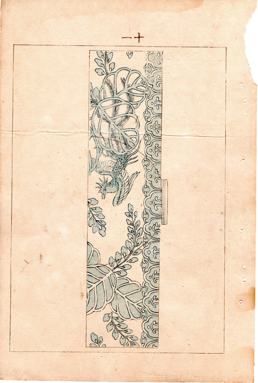 Japanese Antique Original Woodcut Print, Japanese design, Around 1900, Bijutsukai 4, Antique Japanese print, Kimono Design.