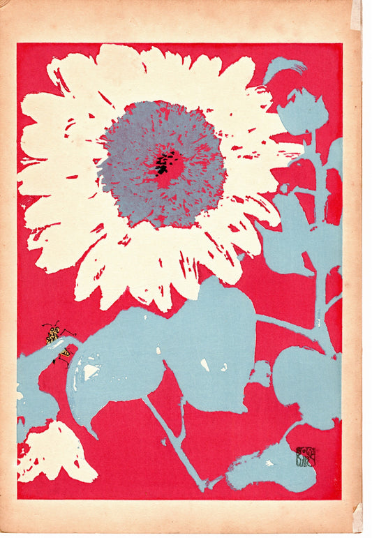 Japanese design, antique, woodcut print, 1934, Honda Bansui, "Tansai-Gafu".