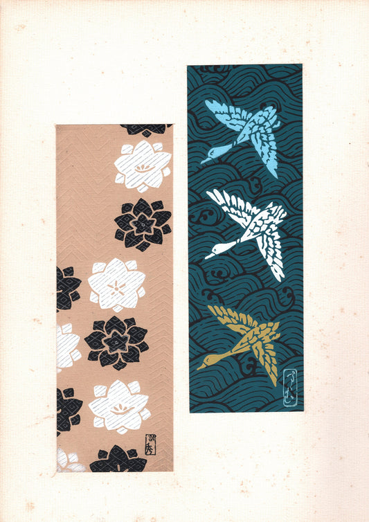 Japanese antique woodblock print, Design, 1938, Antique Kimono Design.