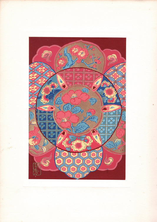 Japanese antique woodblock print, Design, 1938, Antique Kimono Design.