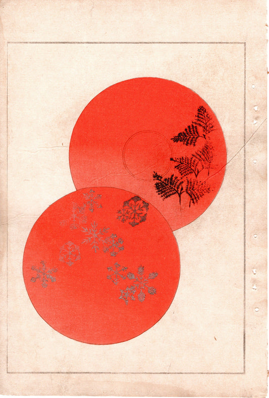 Japanese Antique Original Woodcut Print, Japanese design, Around 1900, Bijutsukai 2, Antique Japanese print, Kimono Design.