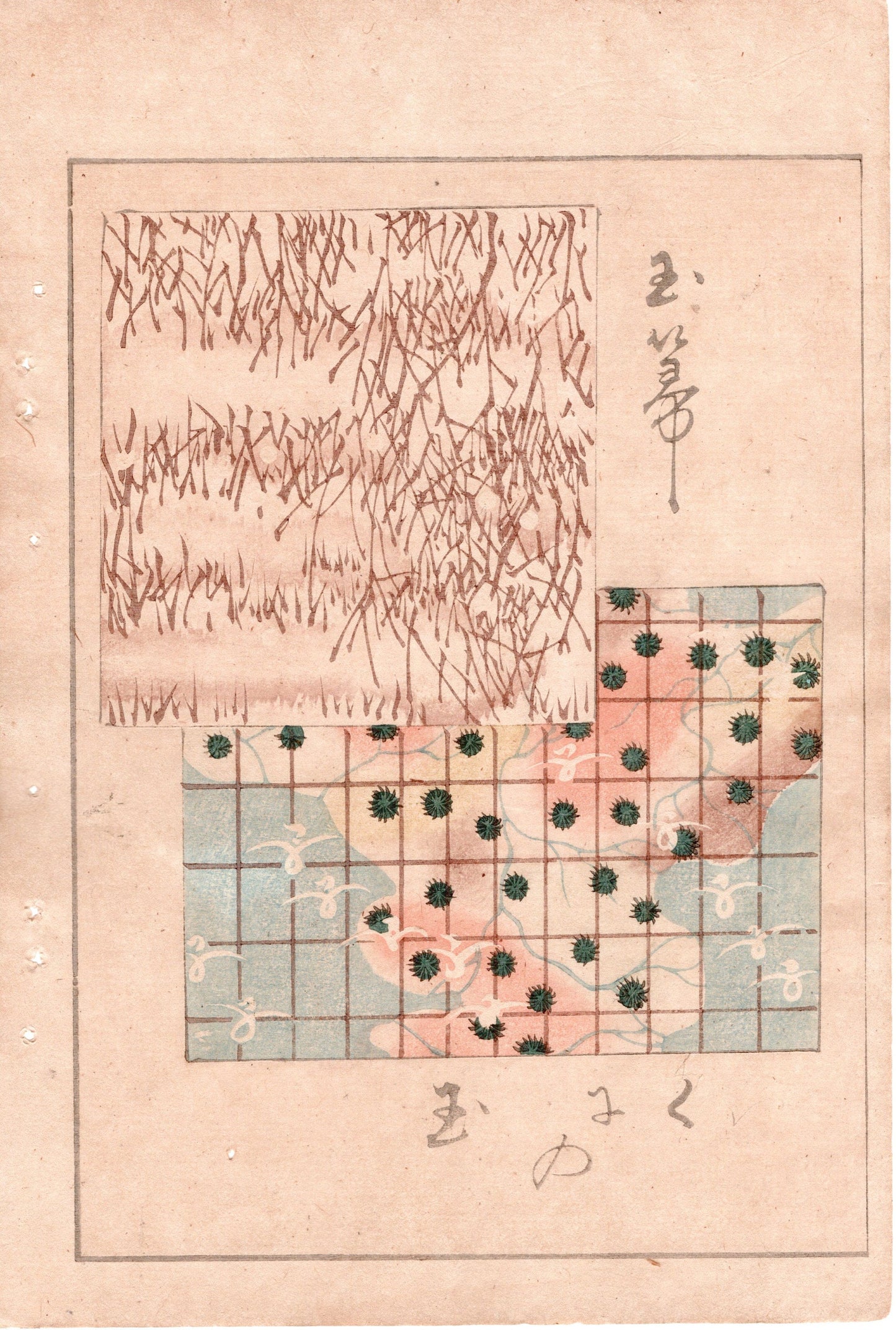 Japanese Antique Original Woodcut Print, Japanese design, Around 1900, Bijutsukai 2, Antique Japanese print, Kimono Design.