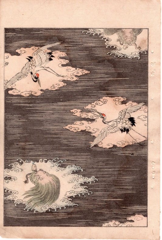 Japanese Antique Original Woodcut Print, Japanese design, Around 1900, Bijutsukai 3, Antique Japanese print, Kimono Design.