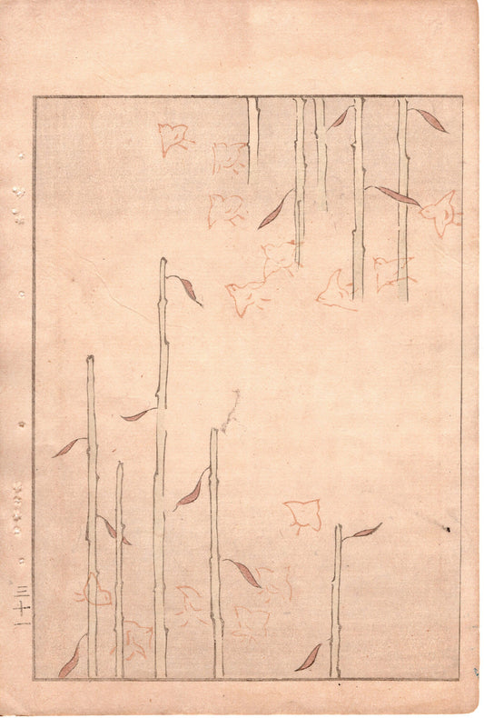 Japanese Antique Original Woodcut Print, Japanese design, Around 1900, Bijutsukai 3, Antique Japanese print, Kimono Design.