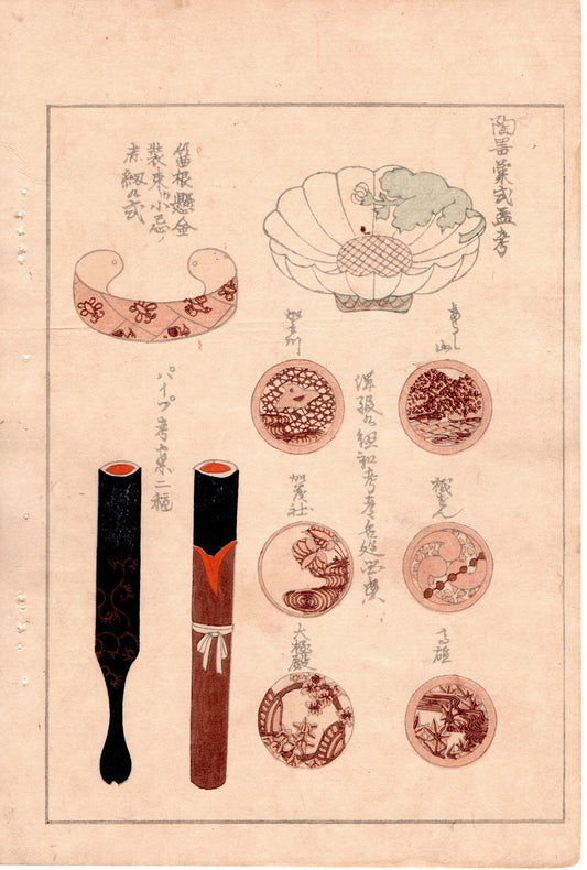 Japanese Antique Original Woodcut Print, Japanese design, Around 1900, Bijutsukai 3, Antique Japanese print, Kimono Design.