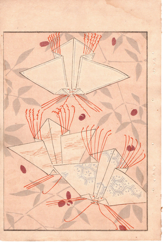 Japanese Antique Original Woodcut Print, Japanese design, Around 1900, Bijutsukai 3, Antique Japanese print, Kimono Design.