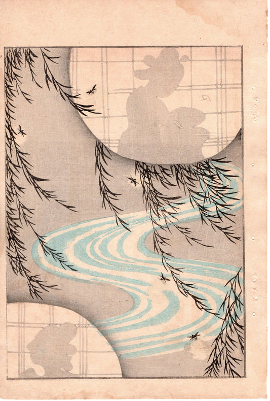 Japanese Antique Original Woodcut Print, Japanese design, Around 1900, Bijutsukai 3, Antique Japanese print, Kimono Design.