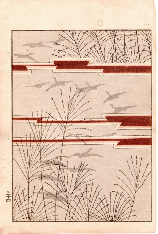Japanese Antique Original Woodcut Print, Japanese design, Around 1900, Bijutsukai 4, Antique Japanese print, Kimono Design.