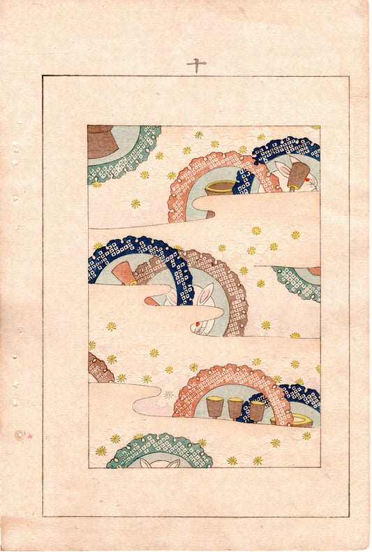 Japanese Antique Original Woodcut Print, Japanese design, Around 1900, Bijutsukai 4, Antique Japanese print, Kimono Design.