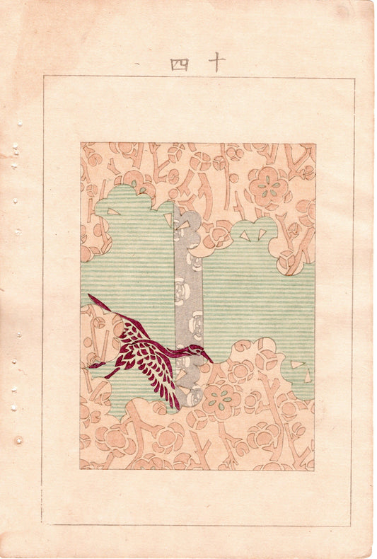 Japanese Antique Original Woodcut Print, Japanese design, Around 1900, Bijutsukai 4, Antique Japanese print, Kimono Design.