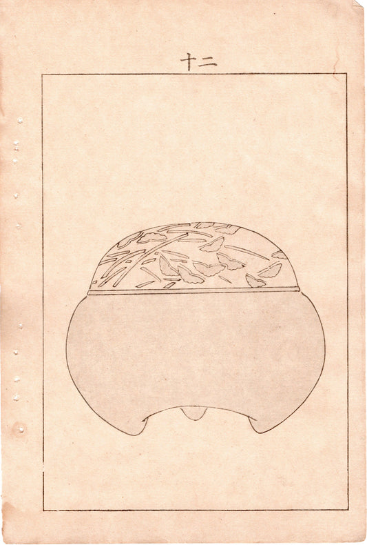 Japanese Antique Original Woodcut Print, Japanese design, Around 1900, Bijutsukai 4, Antique Japanese print, Kimono Design.